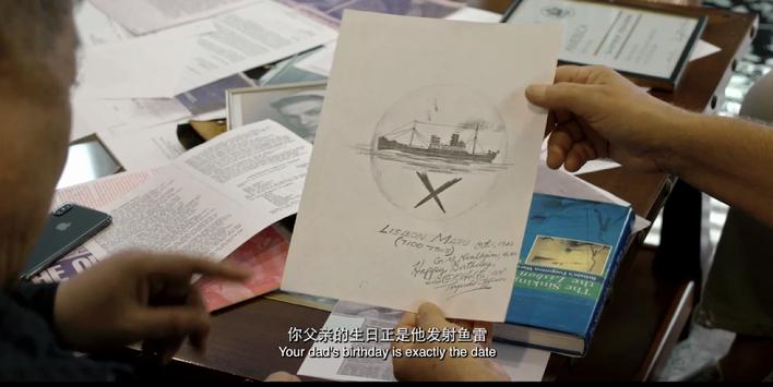 The Sinking Of The Lisbon Maru Documentary Film Tony Banham