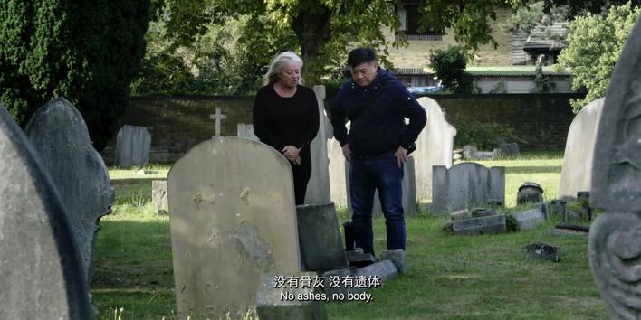 The Sinking Of The Lisbon Maru Documentary Film